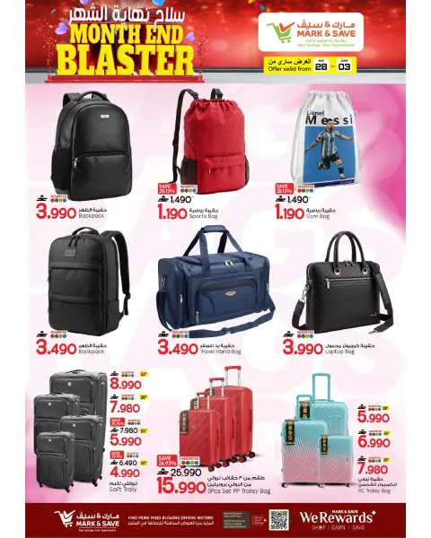 Mark & Save offers in Sohar from 28 May to 3 June 2026 Month End Blaster - Page 8