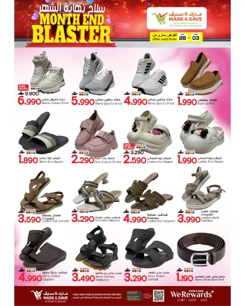 Mark & Save offers in Almabylh from 28 May to 3 June 2026 Month End Blaster - Page 18