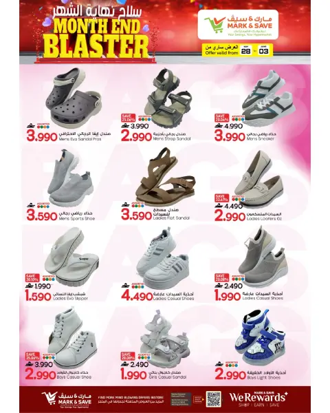 Mark & Save offers in Barka from 28 May to 3 June 2026 Month End Blaster - Page 14