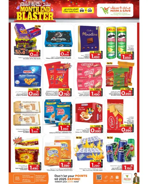 Mark & Save offers in Barka from 28 May to 3 June 2026 Month End Blaster - Page 2