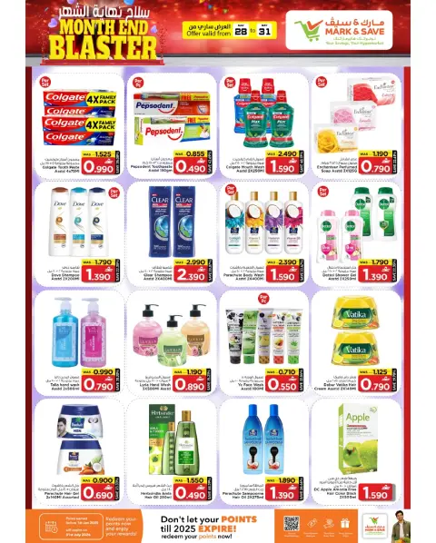 Mark & Save offers in Barka from 28 May to 3 June 2026 Month End Blaster - Page 5