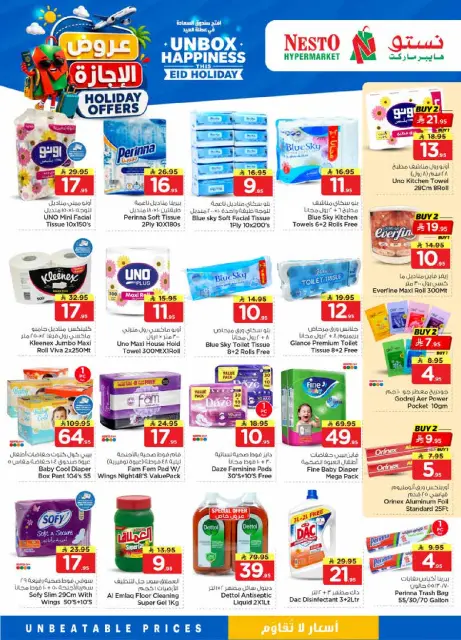 Ofertas de Nesto Khobar, Jubail, Al Ahsa, Aldbab de 10 a 16 Dhuʻl-Hijjah 1447 AH (27 mayo – 2 junio 2026) Ofertas de vacaciones - Página 12