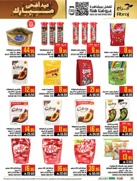 Hala Markets offers in Al Zaydi from 10 to 23 Dhuʻl-Hijjah 1447 AH (27 May – 9 June 2026) Eid Al Adha offers - Page 20