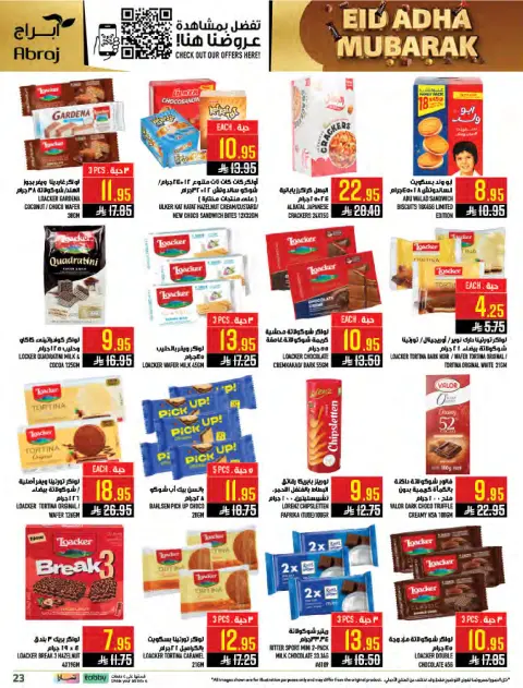 Hala Markets offers in Al Zaydi from 10 to 23 Dhuʻl-Hijjah 1447 AH (27 May – 9 June 2026) Eid Al Adha offers - Page 23