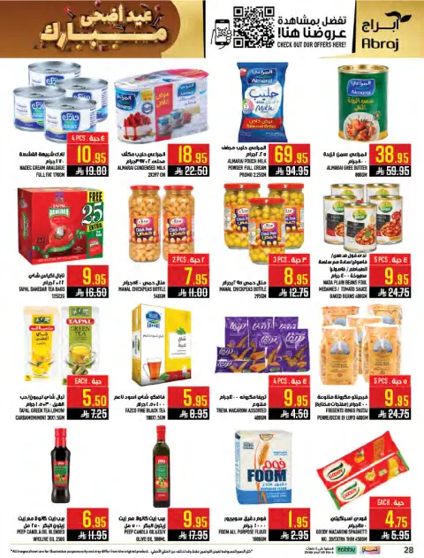 Hala Markets offers in Al Zaydi from 10 to 23 Dhuʻl-Hijjah 1447 AH (27 May – 9 June 2026) Eid Al Adha offers - Page 28