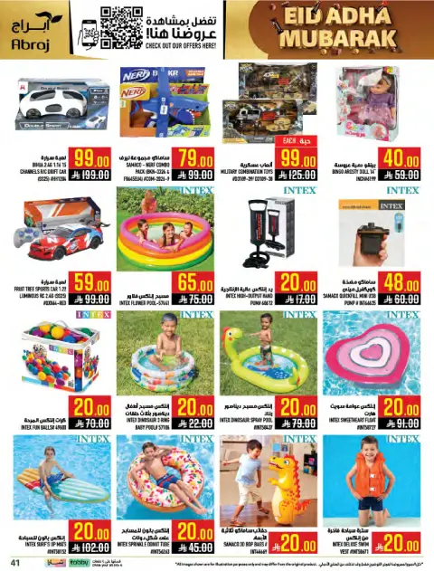 Hala Markets offers in Al Zaydi from 10 to 23 Dhuʻl-Hijjah 1447 AH (27 May – 9 June 2026) Eid Al Adha offers - Page 41