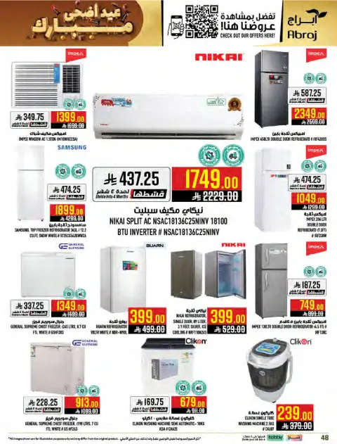 Hala Markets offers in Al Zaydi from 10 to 23 Dhuʻl-Hijjah 1447 AH (27 May – 9 June 2026) Eid Al Adha offers - Page 48