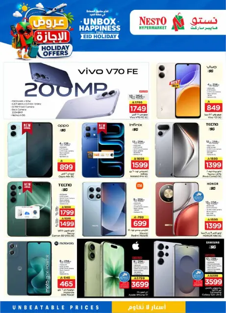 Ofertas de Nesto Al Kharj, Buraidah, Al-'Aziziyyah de 10 a 16 Dhuʻl-Hijjah 1447 AH (27 mayo – 2 junio 2026) Ofertas de vacaciones - Página 42