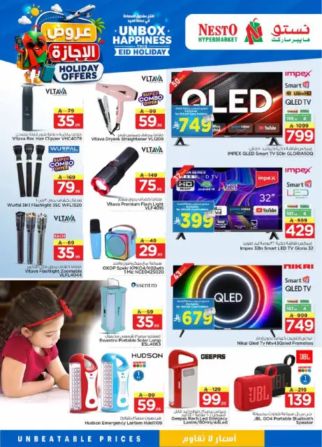 Ofertas de Nesto Albtha de 10 a 16 Dhuʻl-Hijjah 1447 AH (27 mayo – 2 junio 2026) Ofertas de vacaciones - Página 40