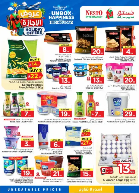 Ofertas de Nesto Centro comercial Villagio de 10 a 16 Dhuʻl-Hijjah 1447 AH (27 mayo – 2 junio 2026) Ofertas de vacaciones - Página 12
