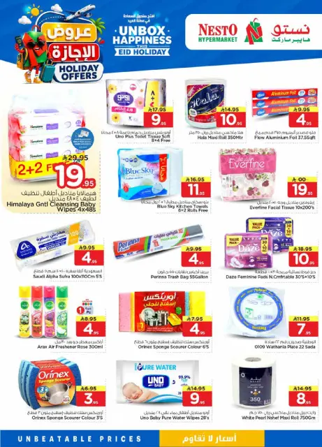 Ofertas de Nesto Centro comercial Villagio de 10 a 16 Dhuʻl-Hijjah 1447 AH (27 mayo – 2 junio 2026) Ofertas de vacaciones - Página 29