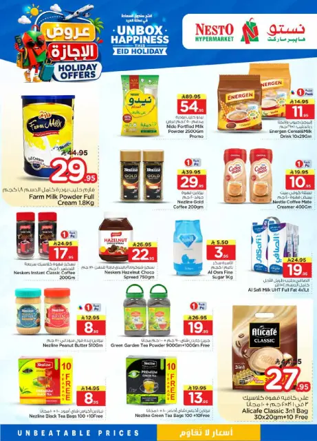 Ofertas de Nesto Centro comercial Villagio de 10 a 16 Dhuʻl-Hijjah 1447 AH (27 mayo – 2 junio 2026) Ofertas de vacaciones - Página 6