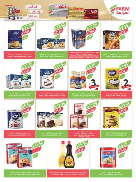 Farm markets Saudi Arabia offers from 3 to 16 Dhuʻl-Hijjah 1447 AH (20 May – 2 June 2026) Eid Adha Mubarak Offers - Page 22