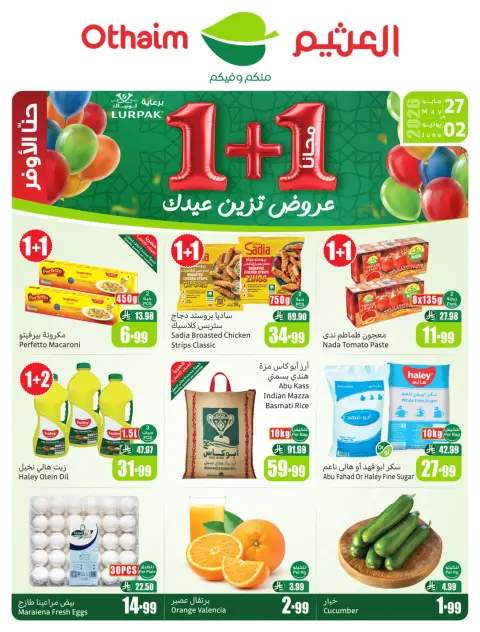 Ofertas de Esquinas de Othaim Arabia Saudita de 10 a 16 Dhuʻl-Hijjah 1447 AH (27 mayo – 2 junio 2026) Ofertas Eid Al Adha - Página 1