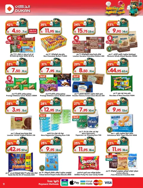 Ofertas de Dukan Arabia Saudita de 7 a 16 Dhuʻl-Hijjah 1447 AH (24 mayo – 2 junio 2026) Ofertas Eid Al Adha - Página 14