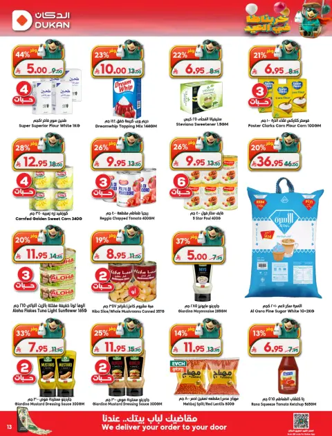 Ofertas de Dukan Arabia Saudita de 7 a 16 Dhuʻl-Hijjah 1447 AH (24 mayo – 2 junio 2026) Ofertas Eid Al Adha - Página 12
