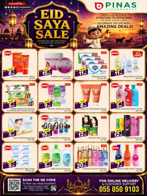 Pinas Supermarket offers in Albtha from 10 to 16 Dhuʻl-Hijjah 1447 AH (27 May – 2 June 2026) Eid Al Adha offers - Page 2