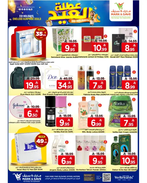 Offres Mark & Save Khobar de 11 à 16 Dhuʻl-Hijjah 1447 AH (28 mai au 2 juin 2026) Offres de vacances de l'Aïd - Page 21
