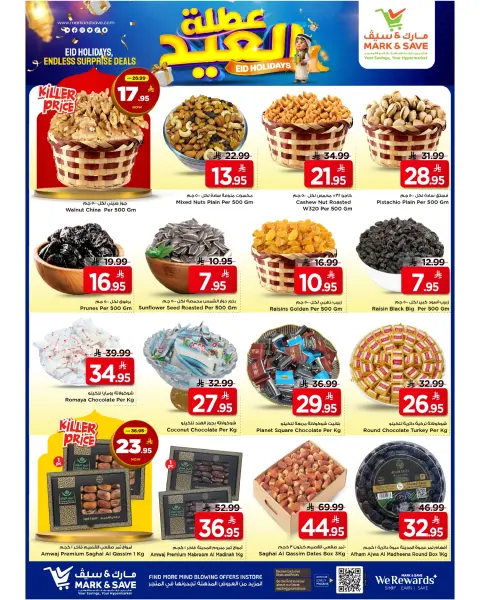 Offres Mark & Save Khobar de 11 à 16 Dhuʻl-Hijjah 1447 AH (28 mai au 2 juin 2026) Offres de vacances de l'Aïd - Page 2