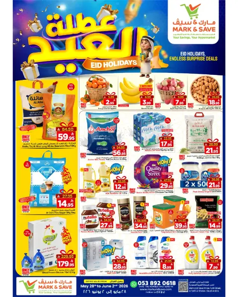 Ofertas de Mark & Save Khobar de 11 a 16 Dhuʻl-Hijjah 1447 AH (28 mayo – 2 junio 2026) Ofertas navideñas de Eid - Página 1