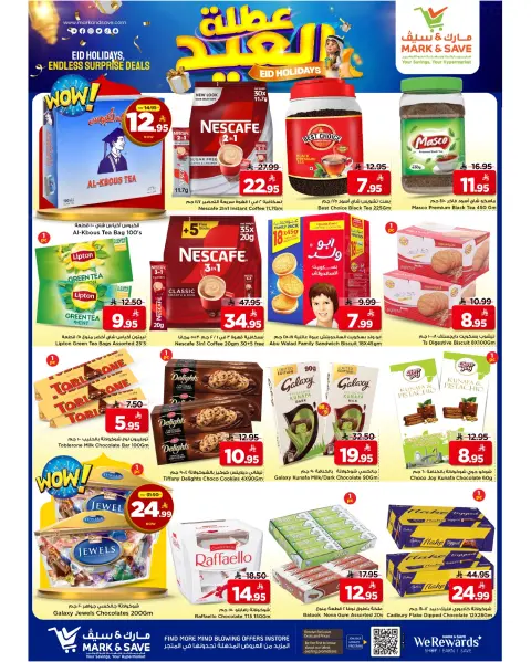 Offres Mark & Save Khobar de 11 à 16 Dhuʻl-Hijjah 1447 AH (28 mai au 2 juin 2026) Offres de vacances de l'Aïd - Page 11