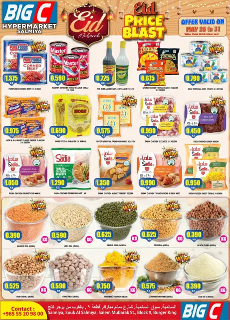 Ofertas de Hipermercado Big C Kuwait de 26 a 31 mayo 2026 Eid Price Blast - Página 2