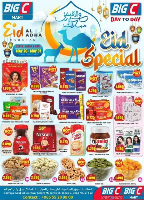 Ofertas de Hipermercado Big C Kuwait de 26 a 31 mayo 2026 Ofertas Eid Adha Mubarak - Página 1