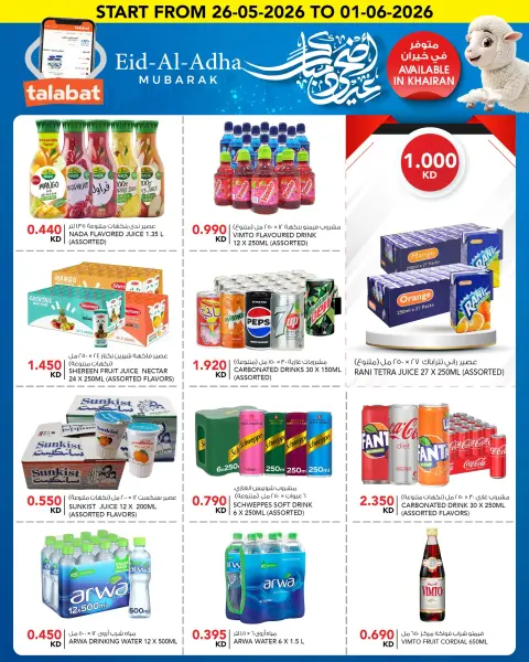 Ofertas de Al Nasser Hipermercados Kuwait de 26 mayo a 1 junio 2026 Ofertas Eid Adha Mubarak - Página 8