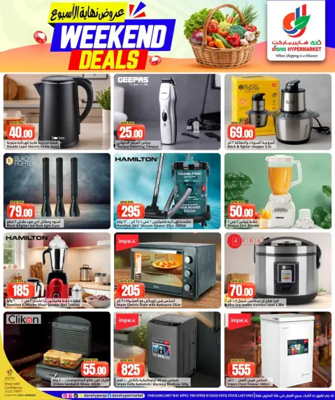 Ofertas de Dana Hipermercados Al Wakrah de 27 a 30 mayo 2026 Ofertas de fin de semana - Página 9