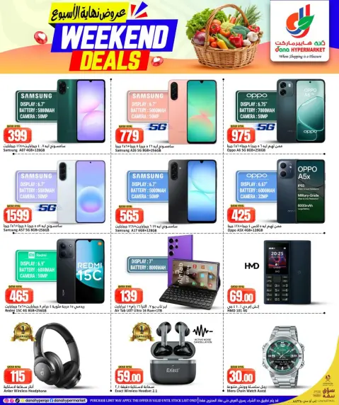 Ofertas de Dana Hipermercados Al Wakrah de 27 a 30 mayo 2026 Ofertas de fin de semana - Página 10