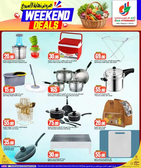 Ofertas de Dana Hipermercados Al Wakrah de 27 a 30 mayo 2026 Ofertas de fin de semana - Página 8