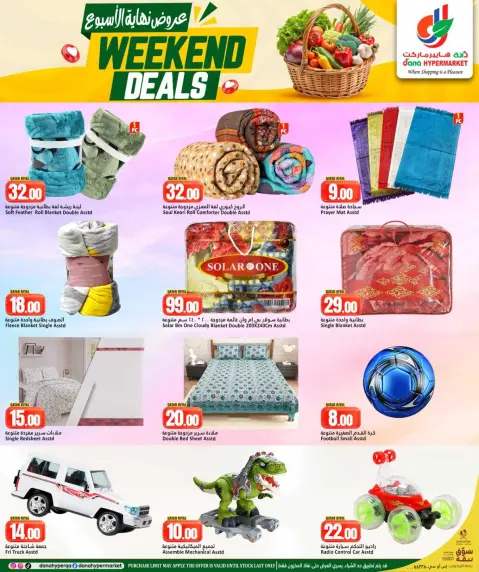 Ofertas de Dana Hipermercados Tryq Slwa, Nayjh de 27 a 30 mayo 2026 Ofertas de fin de semana - Página 7