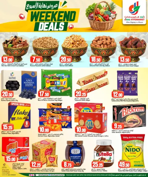 Ofertas de Dana Hipermercados Tryq Slwa, Nayjh de 27 a 30 mayo 2026 Ofertas de fin de semana - Página 4