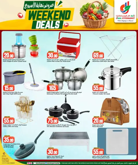 Ofertas de Dana Hipermercados Tryq Slwa, Nayjh de 27 a 30 mayo 2026 Ofertas de fin de semana - Página 8