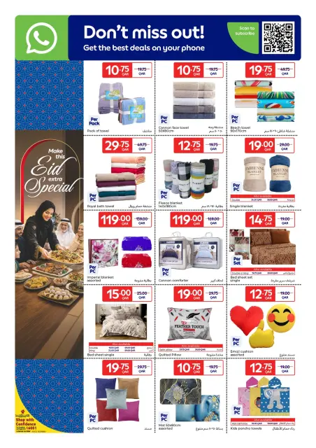 Carrefour Qatar offers from 27 May to 9 June 2026 Eid Mubarak Offers - Page 12