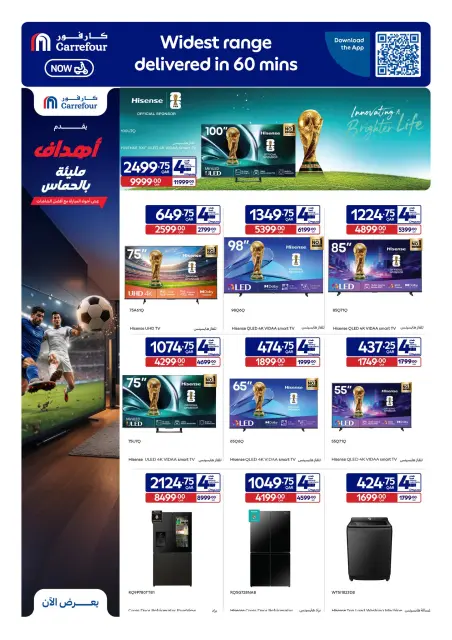 Carrefour Qatar offers from 27 May to 9 June 2026 Eid Mubarak Offers - Page 21