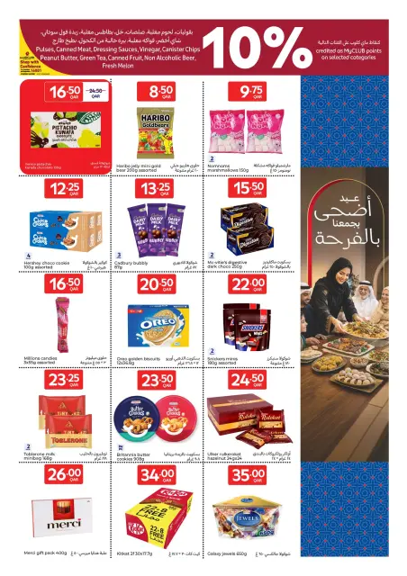 Carrefour Qatar offers from 27 May to 9 June 2026 Eid Mubarak Offers - Page 7