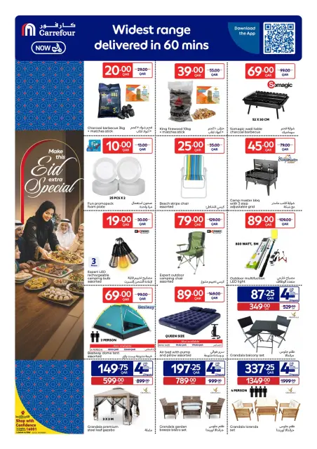 Carrefour Qatar offers from 27 May to 9 June 2026 Eid Mubarak Offers - Page 18