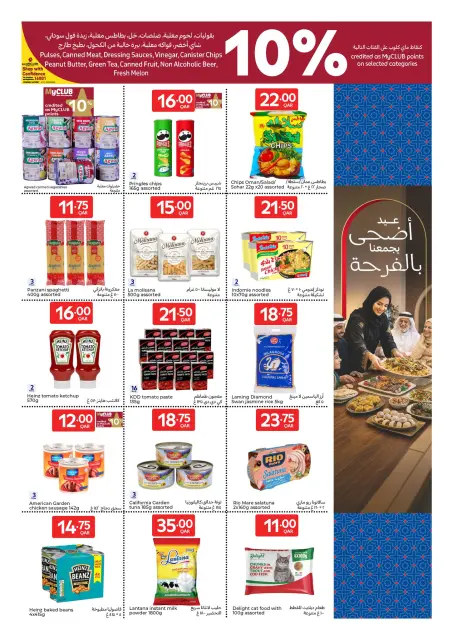 Carrefour Qatar offers from 27 May to 9 June 2026 Eid Mubarak Offers - Page 9