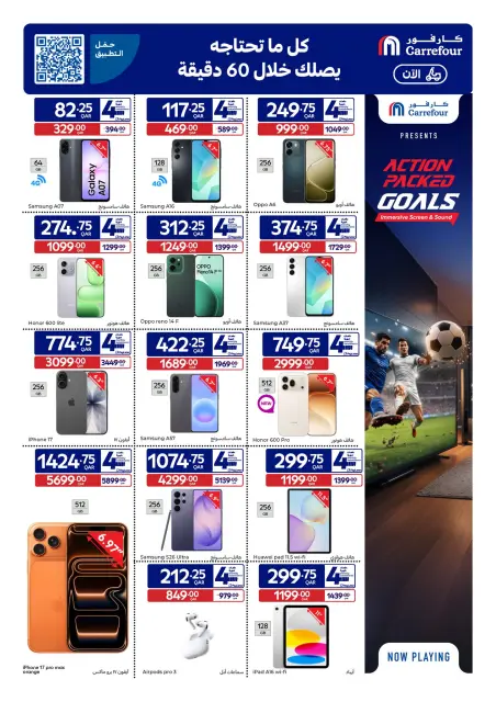 Carrefour Qatar offers from 27 May to 9 June 2026 Eid Mubarak Offers - Page 19