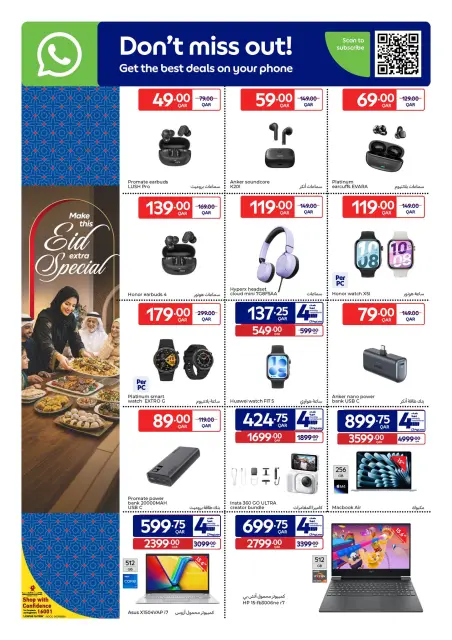Carrefour Qatar offers from 27 May to 9 June 2026 Eid Mubarak Offers - Page 20