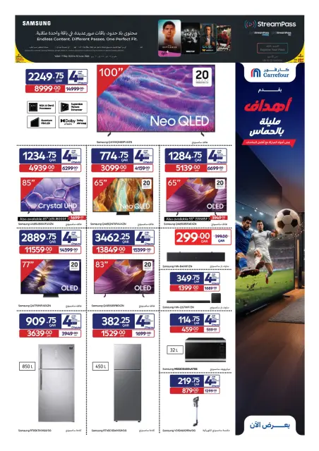 Carrefour Qatar offers from 27 May to 9 June 2026 Eid Mubarak Offers - Page 25