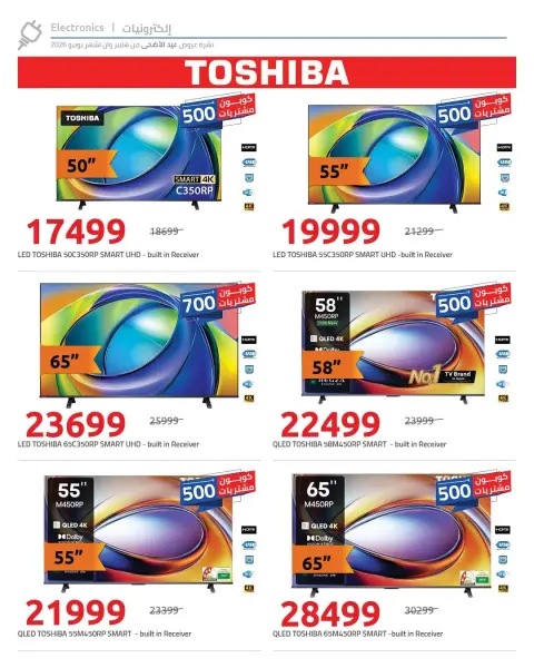 Hyperone offers from 27 May to 4 June 2026 World Cup Offers - Page 9