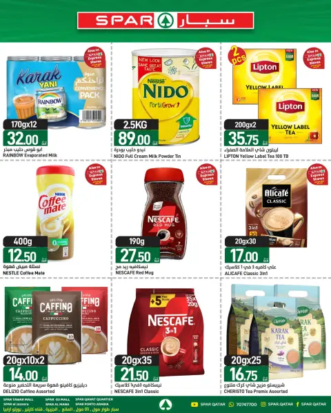 Ofertas de SPAR Katar de 27 mayo a 2 junio 2026 Nuevas ofertas - Página 12