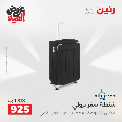 Ofertas de Raneen de 28 mayo a 1 junio 2026 Ofertas de Bolsos y Juguetes - Página 65