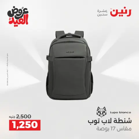 Ofertas de Raneen de 28 mayo a 1 junio 2026 Ofertas de Bolsos y Juguetes - Página 68