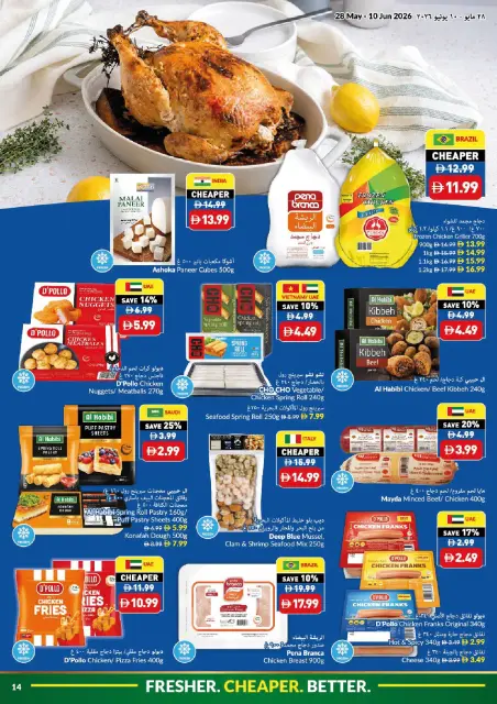 Offres supermarché Viva Émirats arabes unis de 28 mai à 10 juin 2026 Offres de l'Aïd Adha Moubarak - Page 14