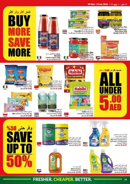 Offres supermarché Viva Émirats arabes unis de 28 mai à 10 juin 2026 Offres de l'Aïd Adha Moubarak - Page 19