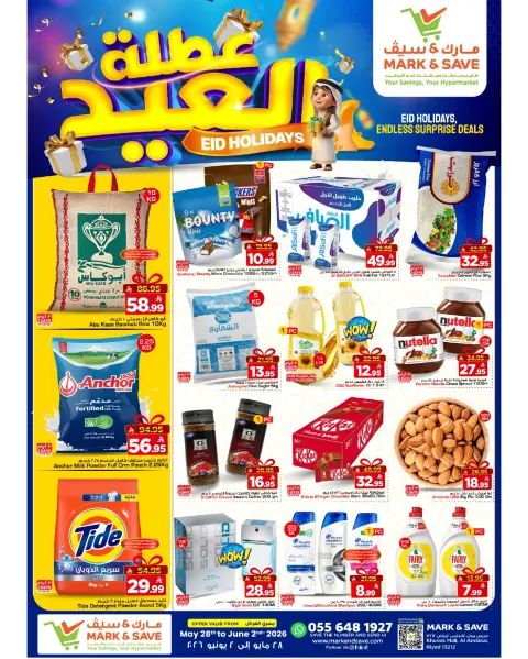 Ofertas de Mark & Save Arabia Saudita de 11 a 16 Dhuʻl-Hijjah 1447 AH (28 mayo – 2 junio 2026) Ofertas navideñas de Eid - Página 1