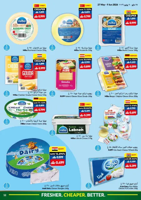 Offres supermarché Viva Arabie Saoudite de 10 à 23 Dhuʻl-Hijjah 1447 AH (27 mai au 9 juin 2026) Offres de l'Aïd Adha Moubarak - Page 12